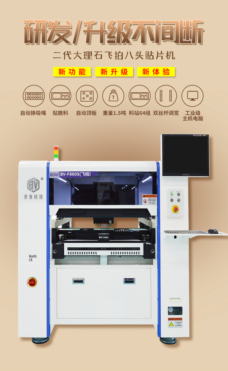 新款八頭-F860S詳情_(kāi)01.jpg