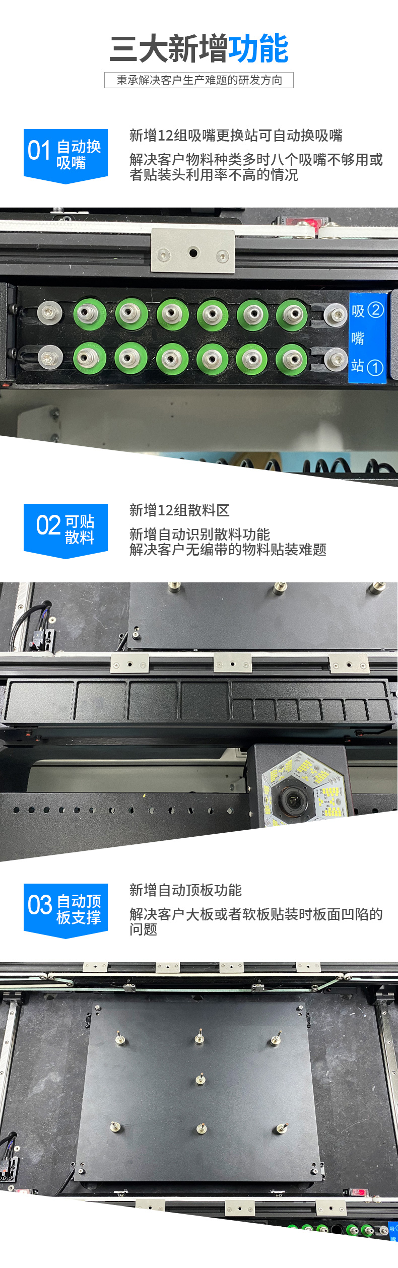 新款八頭-F860S詳情_(kāi)03.jpg
