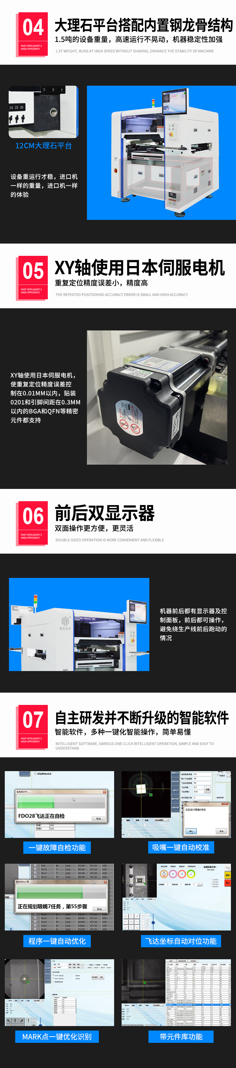 新款八頭-F860S詳情_(kāi)05.jpg