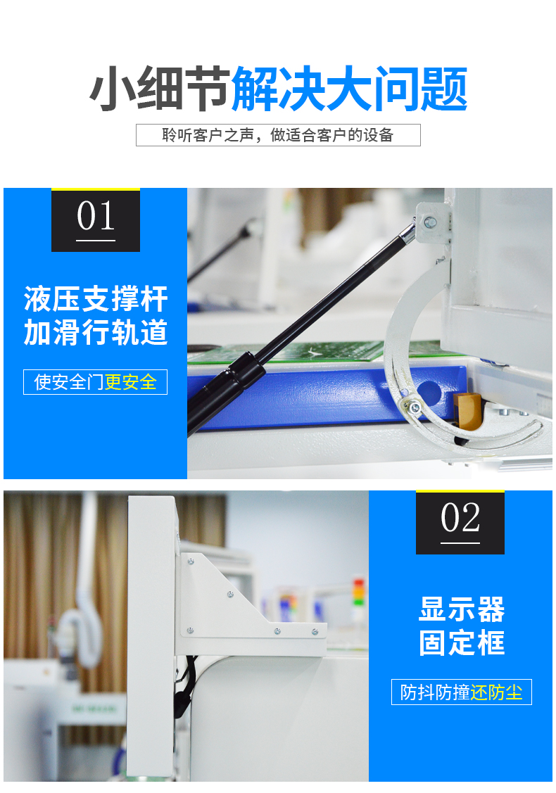 新款八頭-F860S詳情_(kāi)06.jpg