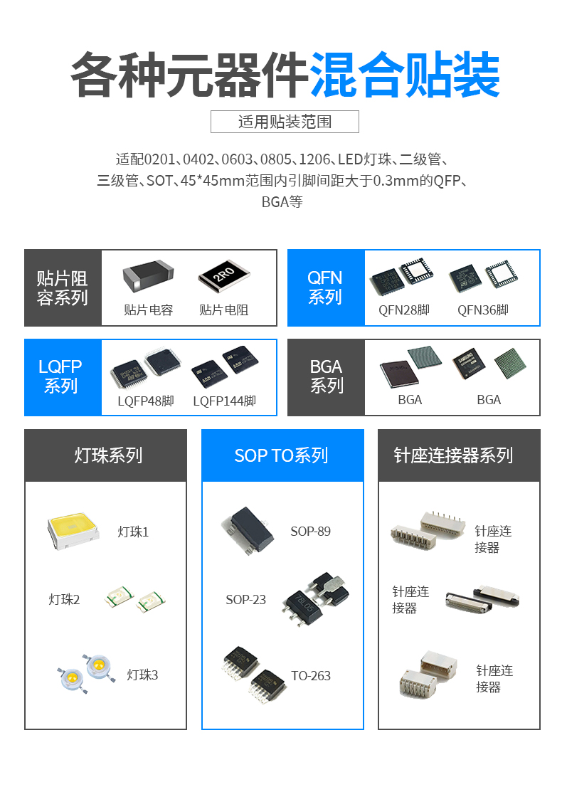 新款八頭-F860S詳情_(kāi)08.jpg