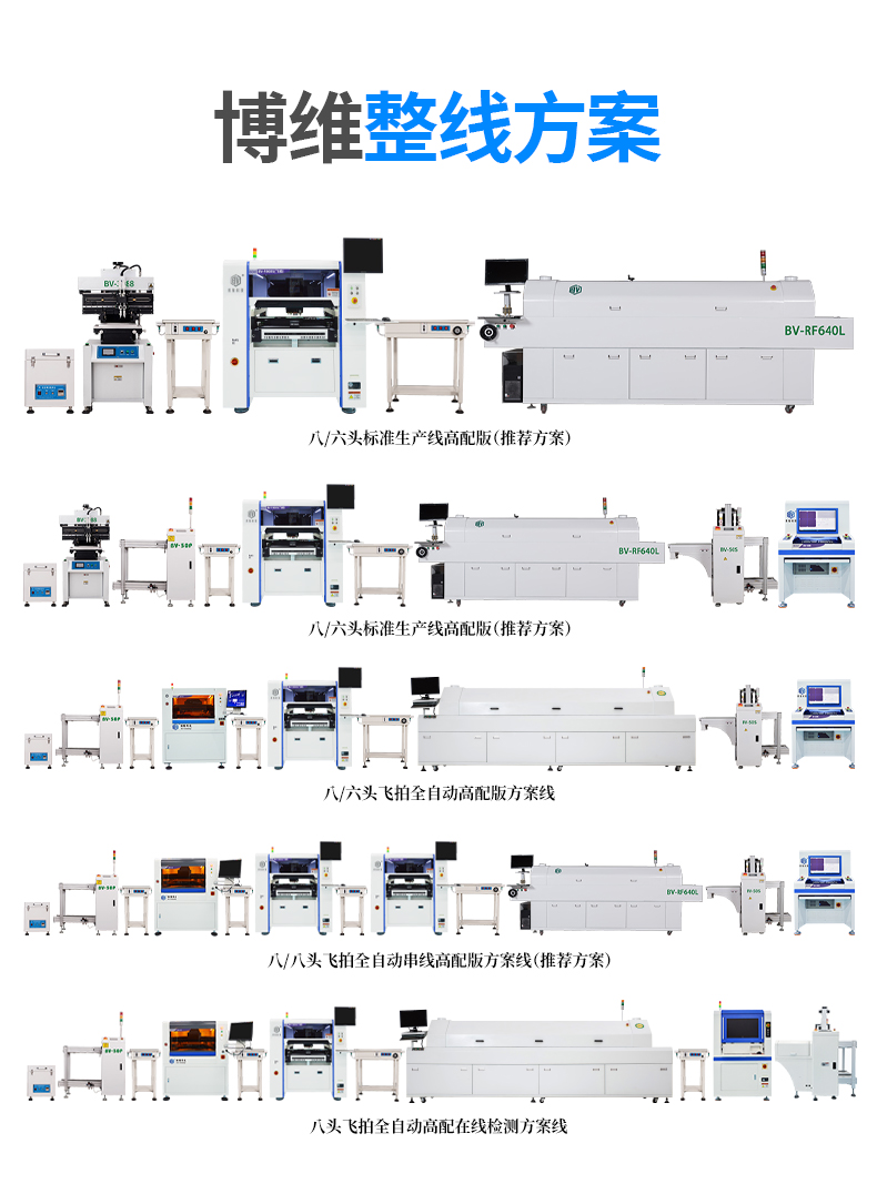 新款八頭-F860S詳情_(kāi)10.jpg